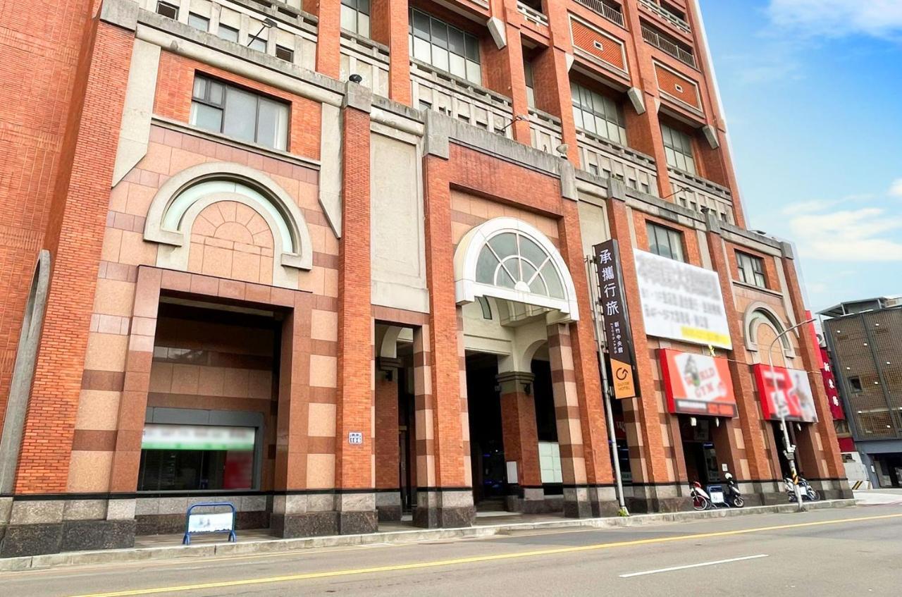 Guide Hotel Hsinchu Zhongyang Dış mekan fotoğraf