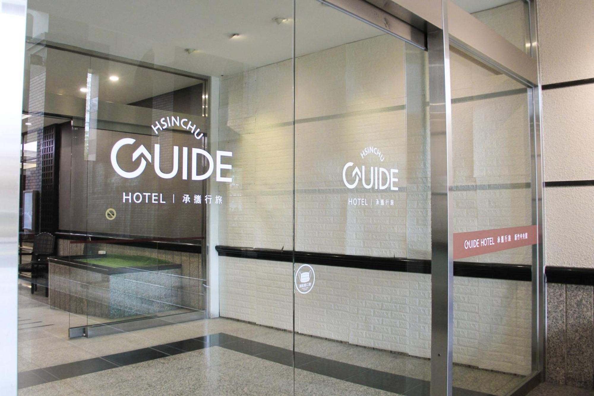 Guide Hotel Hsinchu Zhongyang Dış mekan fotoğraf